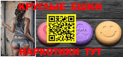 спайс Партизанск
