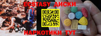 трава Первоуральск