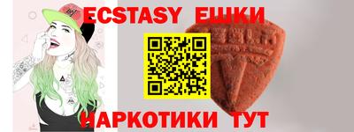 apvp Пенза