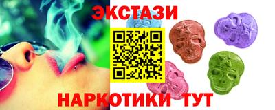 спайс Партизанск