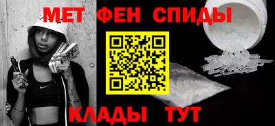 спайс Партизанск