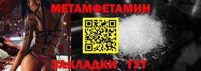 трава Первоуральск
