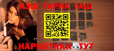 трава Первоуральск