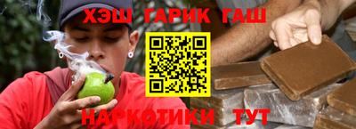 apvp Пенза