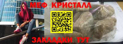 трава Первоуральск