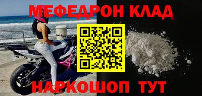 трава Первоуральск