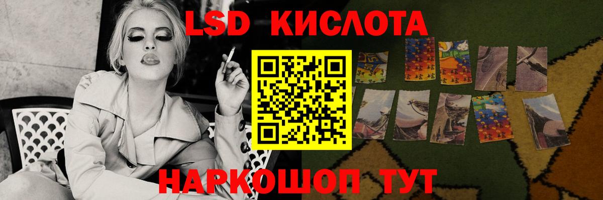 LSD-25 экстази ecstasy  LSD-25 экстази ecstasy  Нягань  Вход с VPN 