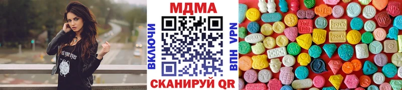 MDMA crystal  где купить наркоту  Нягань 