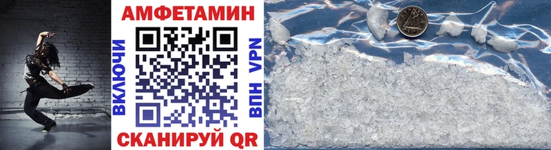 МЕТАМФЕТАМИН витя даркнет сайт Нягань