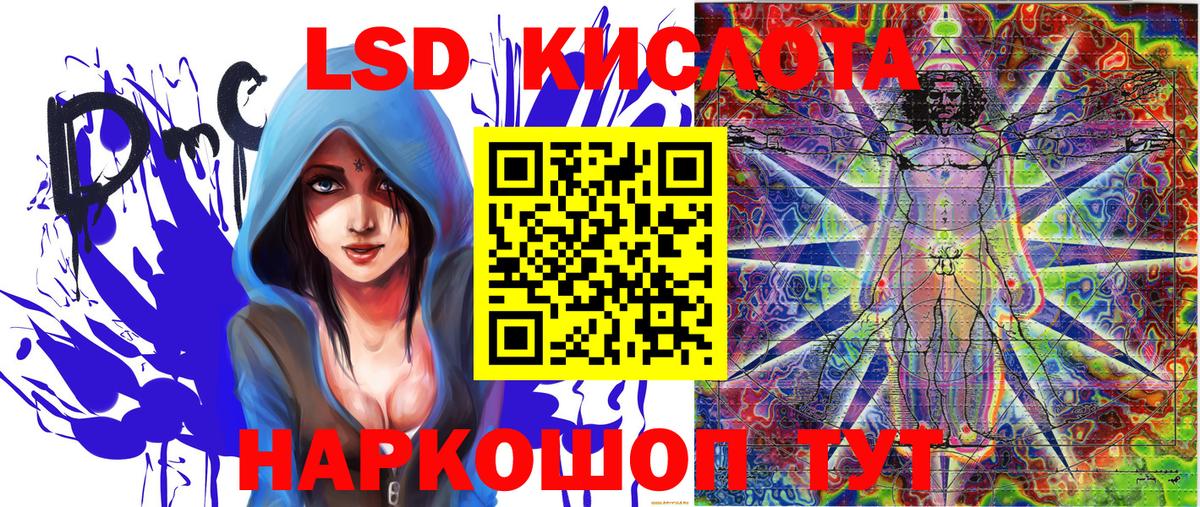 Наркотические марки 1500мкг  Вход с VPN  Наркотические марки  Наркотические марки 1500мкг  Нягань 