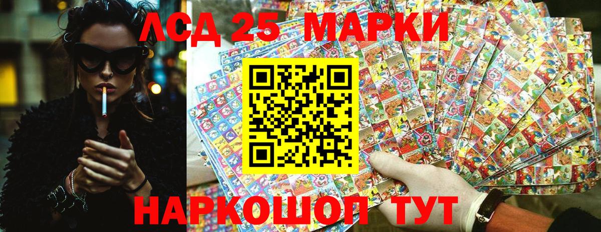 Марки NBOMe 1500мкг Нягань