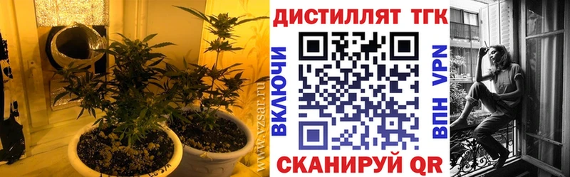 ТГК Wax купить наркотик Нягань
