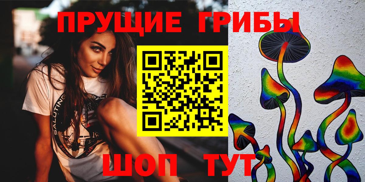 Нягань  Галлюциногенные грибы GOLDEN TEACHER  цена наркотик  Вход с VPN 
