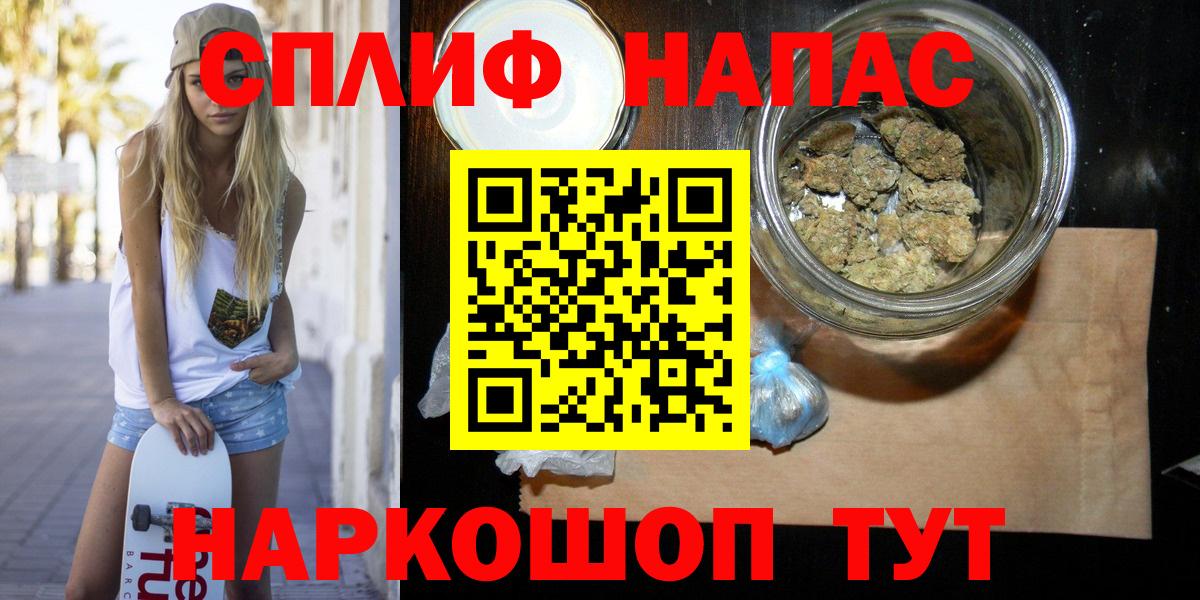 Нягань  Бошки Шишки Bruce Banner  Марихуана семена  Вход с VPN  Канабис индика 