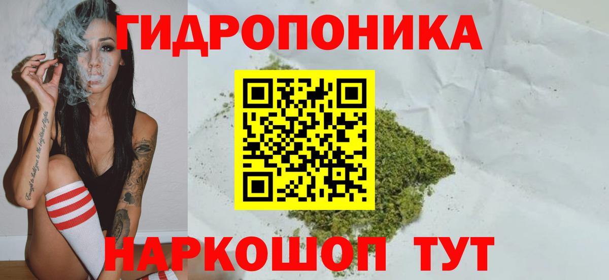 Каннабис White Widow Нягань